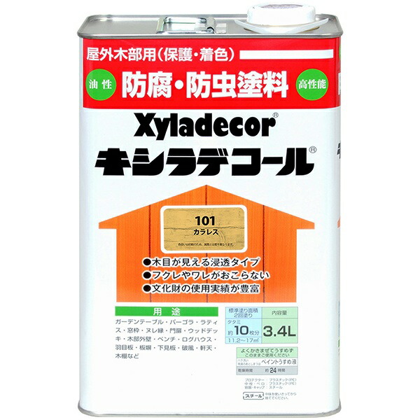 キシラデコール 3.4L カラレス 大阪ガスケミカル ペンキ 油性 塗料 防腐剤 木材 油性塗料 ウッドデッキ 塗料 外壁塗料 家庭用 防カビ 防虫