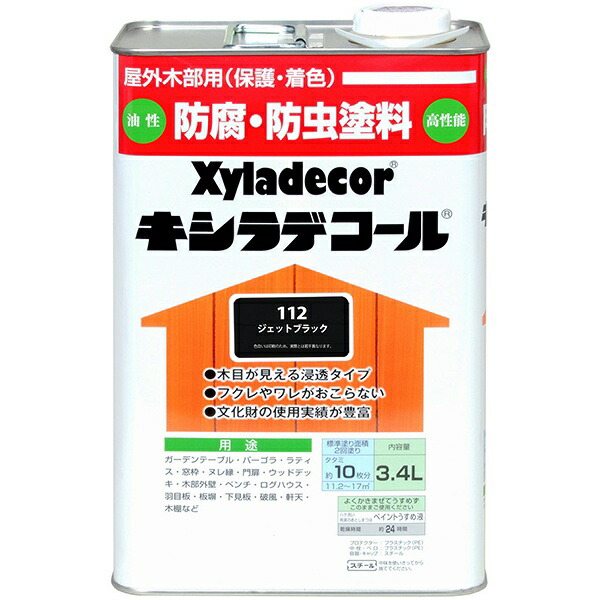 キシラデコール 3.4L ジェット機黒いこと 大阪ガスケミカル 絵の具 油性 絵の具 貯蔵剤 白木 油性絵の具 木材甲板 絵の具 外壁絵の具 身寄り用 防菌類 殺虫剤
