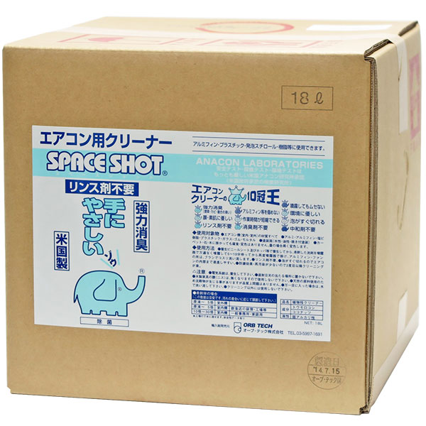 あき場所打つこと 空調設備用洗浄剤 18L オーブ・テック 空調設備洗い濯ぎ剤 空調設備洗浄剤 空調設備 洗い濯ぎ剤 洗い濯ぎ 洗い濯ぎ 消臭 除菌 雪ぐ剤 不必要