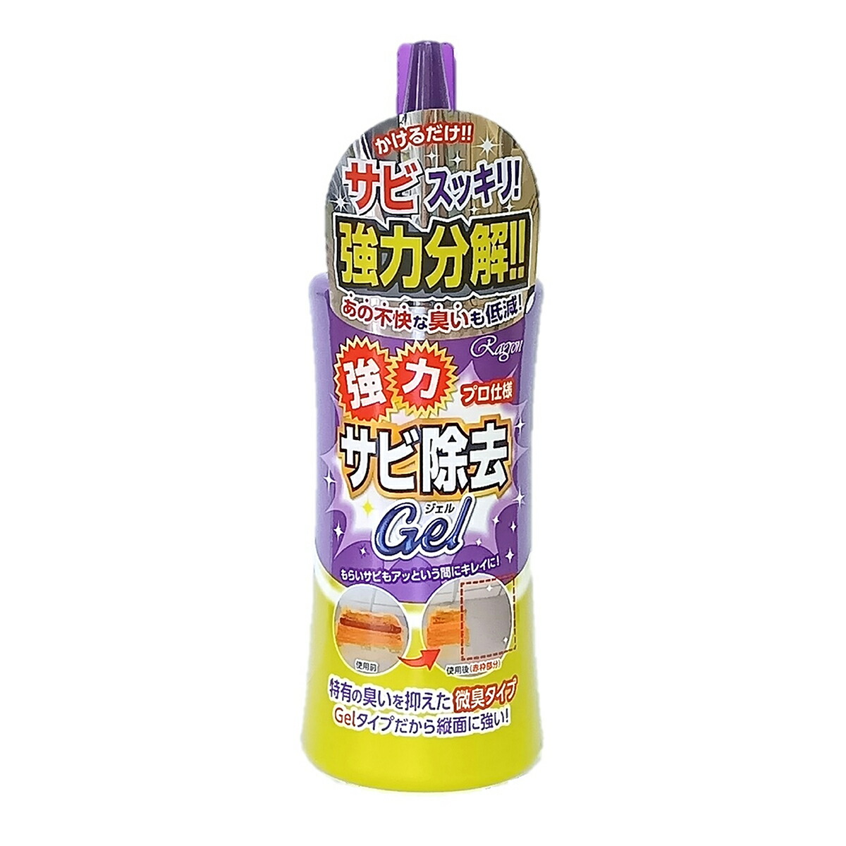 ★錆取り剤 超強力タイプ２０Ｌ（２０倍希釈タイプ）錆除去 浸漬タイプ ☆錆取り剤 超強力タイプ20L（20倍希釈タイプ）錆除去 浸漬