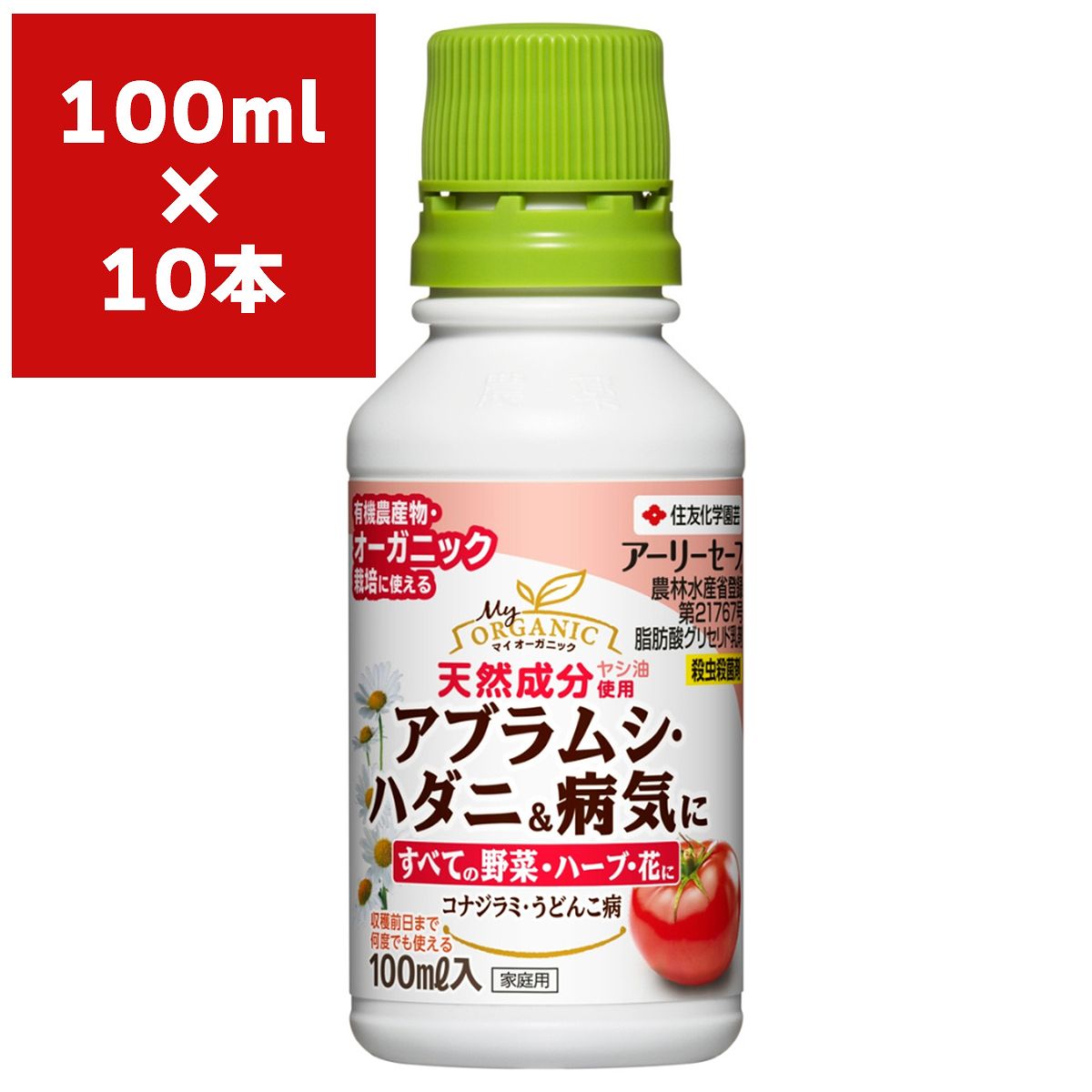 殺虫殺菌剤 アーリーセーフ 100ml×10本 KINCHO園芸 殺虫剤 農薬 殺虫剤 アブラムシ 殺虫剤 殺菌剤 農薬 殺菌剤 うどんこ病 殺菌剤 ハダニ 駆除 病気 予防