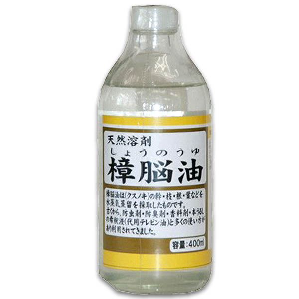 楽天市場】溶剤 樟脳油 400ml シマモト 天然溶剤自然系溶剤 防虫 楽天市場】溶剤 樟脳油 400ml シマモト 天然溶剤自然系溶剤 防虫