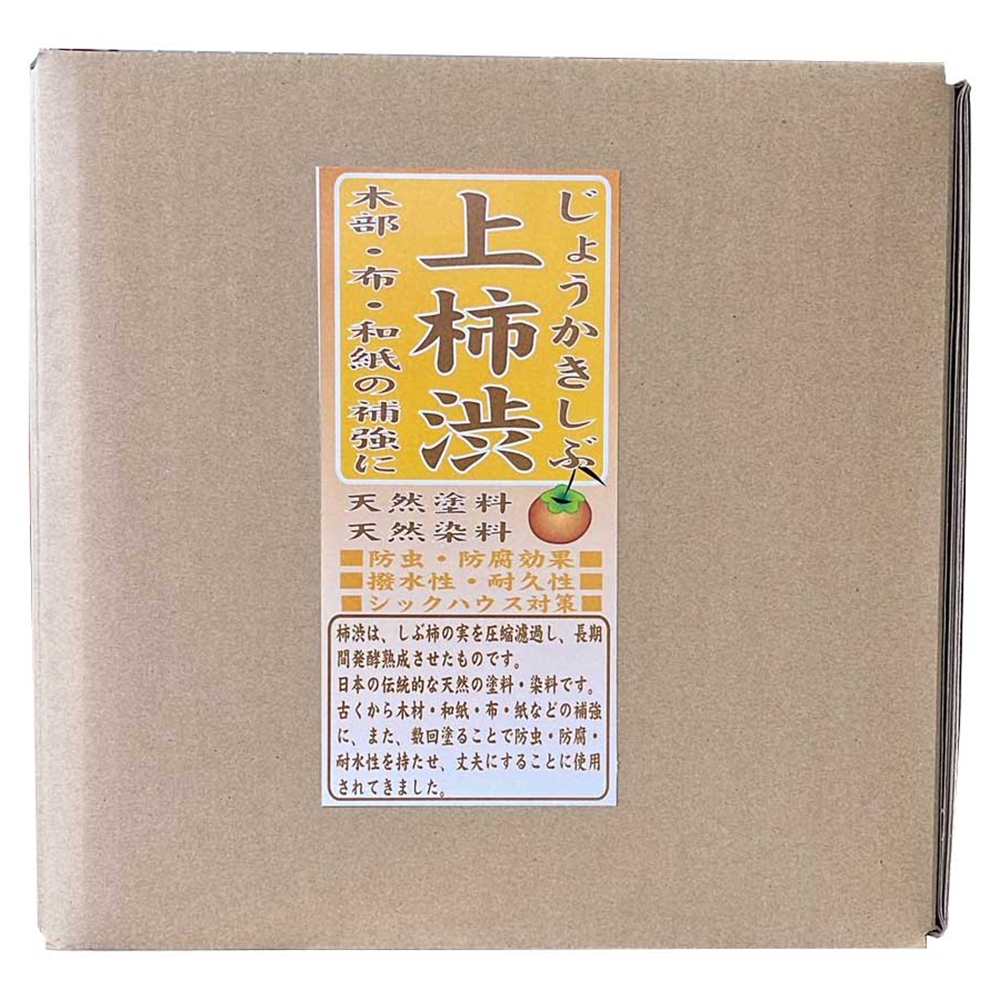 柿渋 塗料 上柿渋 18L シマモト 自然塗料 天然塗料 木部 布 和紙 補強 防虫 防腐 耐水 染料