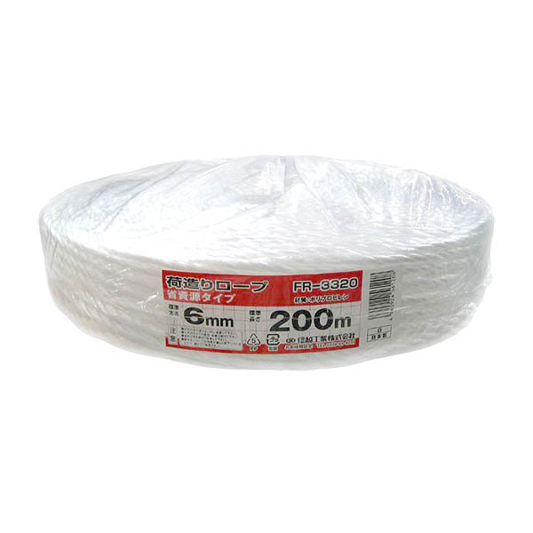 ロープ 荷造りロープ 省資源タイプ 5個 6mm×200m FR-3320 信越工業 荷造り紐 PPロープ カラーロープ 梱包紐 紐 結束 軽量
