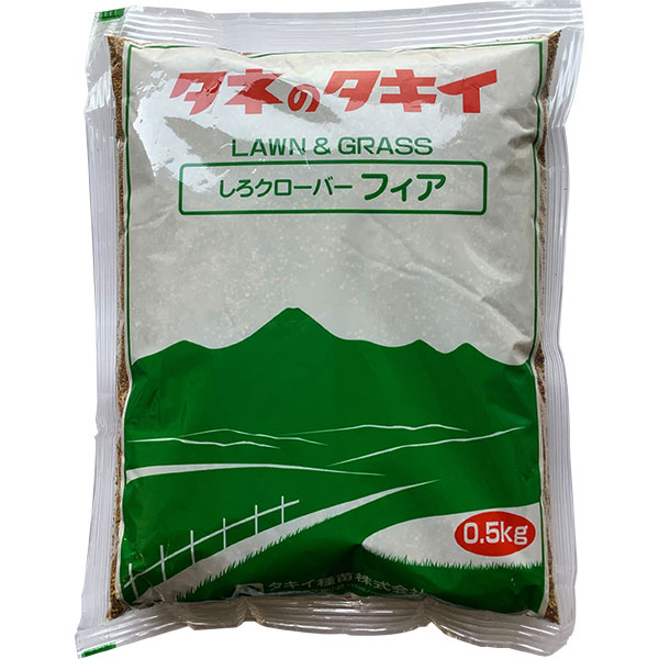 しろクローバー フィア 5kg (0.5kg×10袋) タキイ種苗 緑肥 種 緑肥 内果皮 見晴らし緑肥 種 白いことクローバー 種 白いことクローバー 内果皮 草藁 種 草藁 内果皮