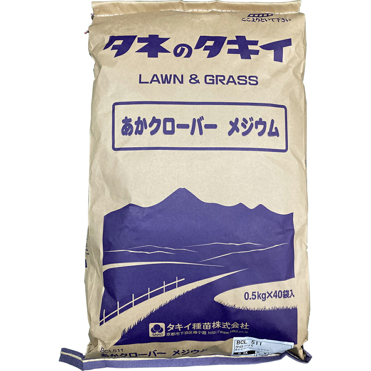 あかクローバー メジウム 20kg(0.5kg×40袋) タキイ種苗 緑肥 種 緑肥 内果皮 緑肥内果皮 草藁 種 草藁 内果皮 草藁の種 見晴らし緑肥 見晴らし用内果皮 緑化用内果皮 見晴らし似たり 種 花の種子-種子