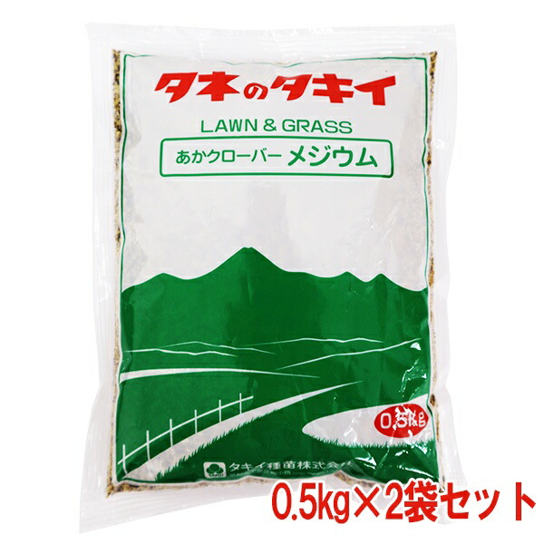 アカクローバー メジウム 1kg 10袋セット 赤クローバー 家庭菜園用