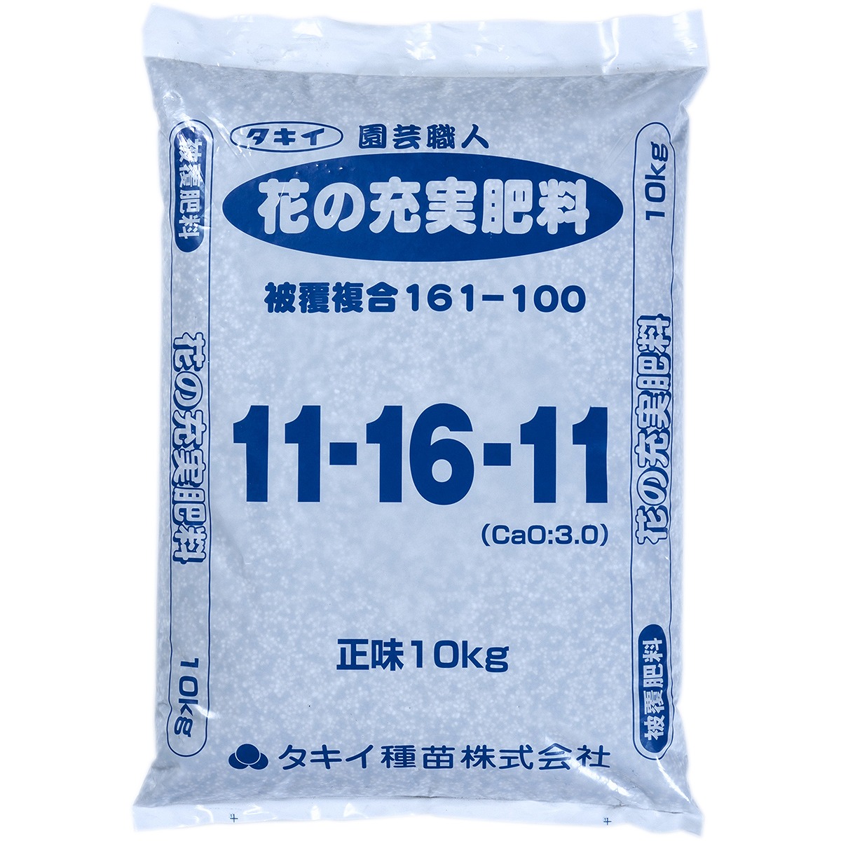 肥やし 法人押さえる 園芸技術者 花の充実肥やし 10kg タキイ種苗 花 肥やし 花の肥やし 花 肥やし 御勤め用 花 肥やし 10kg 専用肥やし 肥やし 大静電容量 練りあわせる肥やし 花専用肥やし