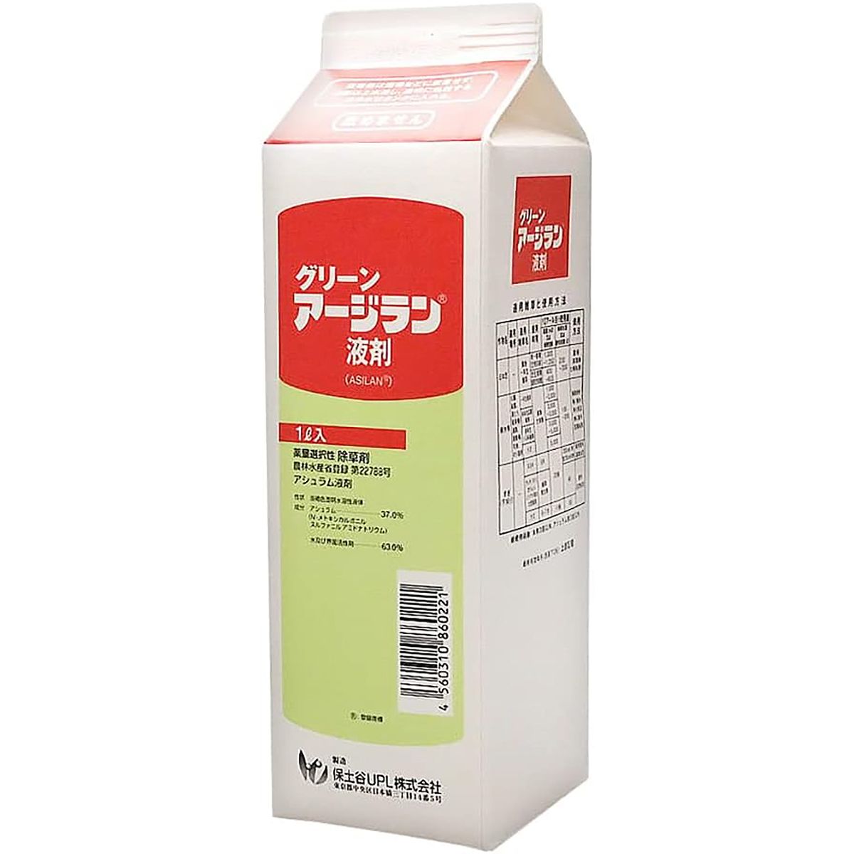 細菌感染　初期　字レア　8枚　① 412G6csS71L._AC_SY200_QL15_.jpg