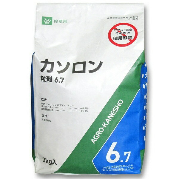 カソロン 粉剤 2.5 3kg入り 8袋セット カソロン 粉剤 2.5 農家の店 3kg×