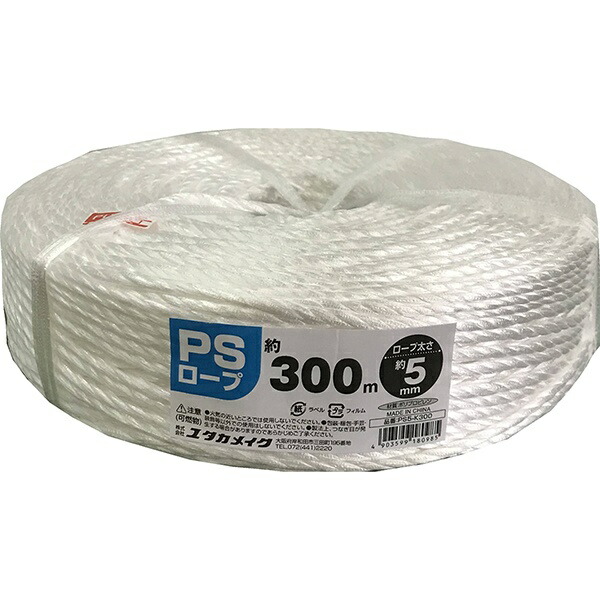 ☆未使用 ユタカメイク S12-200 ポリエステルロープ 巻物 12φ×200m