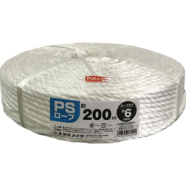 ユタカ　PEカラーロープ ドラム巻 ホワイト 12mm×100m ユタカ PEカラーロープ ドラム巻 ホワイト 12mm×100m