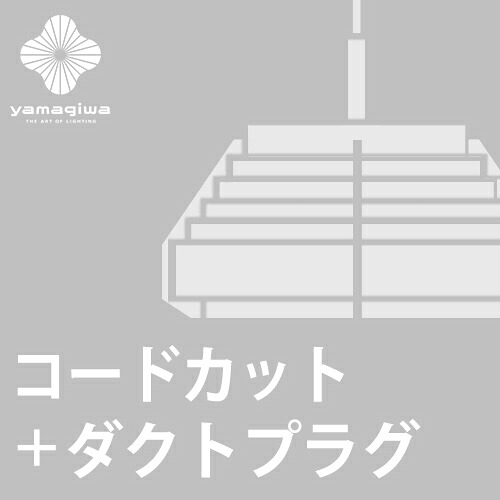 神品ヤコブソンランプに携帯型という耳あたらしい選りわける