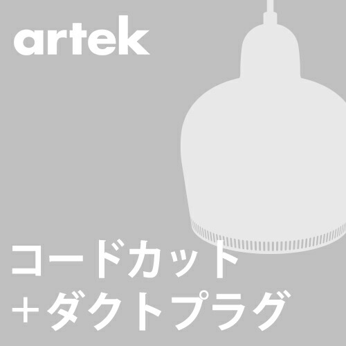 神品ヤコブソンランプに携帯型という耳あたらしい選りわける
