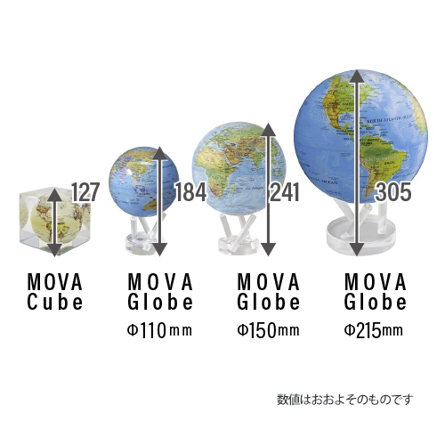 MOVA 地球儀 MOVA Globe（ムーバ・グローブ）Φ15cm ブルーレリーフ