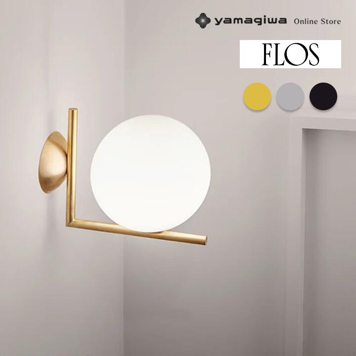 【国内在庫あり】FLOS（フロス）ブラケット照明 IC LIGHTS W1 ゴールド（アイシーライツ）【要電気工事】 59,400円