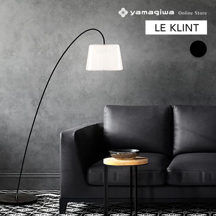 【当店在庫あり】 Hue電球プレゼント（数量限定） LE KLINT レ・クリント レクリント フロア照明 SNOWDROP FLOOR（スノードロップ）320M Plastic ホワイト｜YAMAGIWA