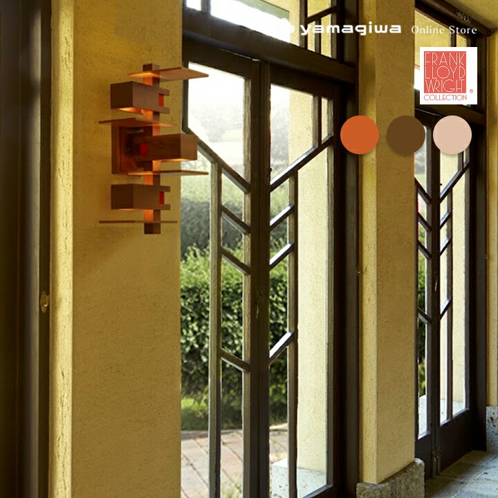 楽天市場】Frank Lloyd Wright（フランクロイドライト）ペンダント照明