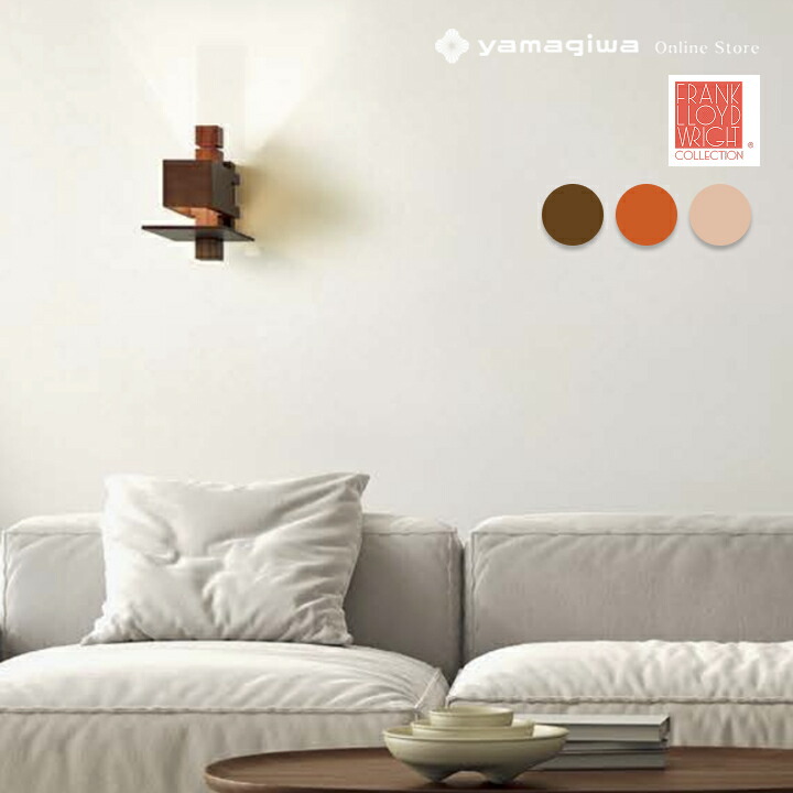 楽天市場】【即納】Frank Lloyd Wright（フランクロイドライト