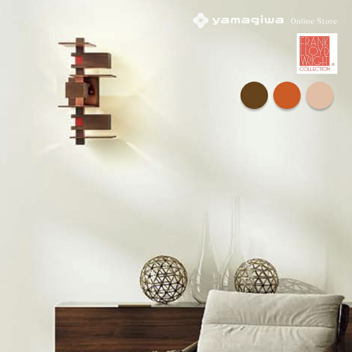 楽天市場】Frank Lloyd Wright（フランクロイドライト）ペンダント照明