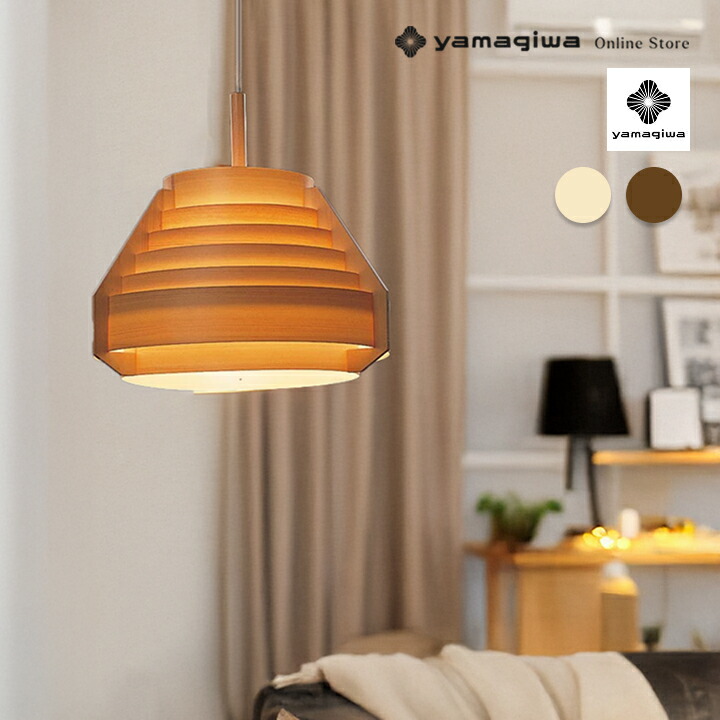 楽天市場】【即納】JAKOBSSON LAMP（ヤコブソンランプ）ペンダント照明