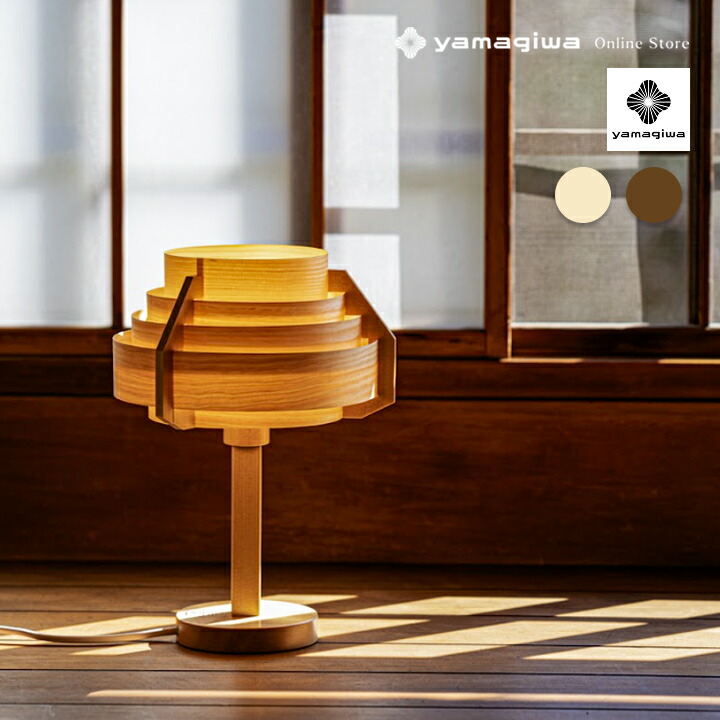 楽天市場】【即納】JAKOBSSON LAMP（ヤコブソンランプ）フロア照明