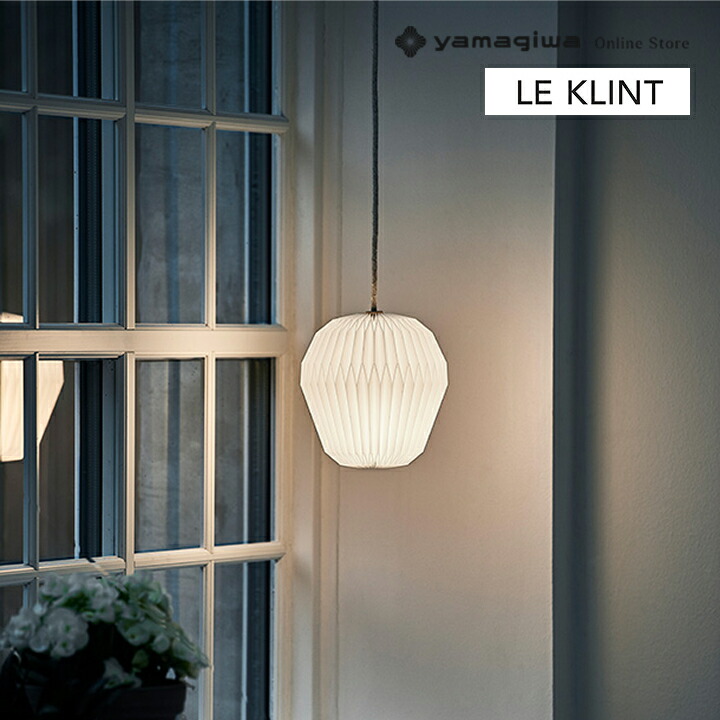 【予約注文/6月下旬頃入荷】LE KLINT レ・クリント レクリント ペンダント照明 BOUQUET ブーケ 1