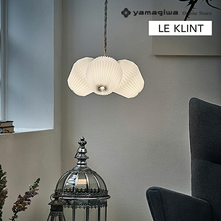 楽天市場】レクリント ペンダントライト ブーケ3 LE KLINT Bouquet 3 M