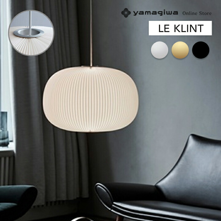 楽天市場】【即納】YAMAGIWA（ヤマギワ） ペンダント照明 CYLINDER