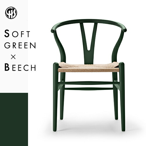 楽天市場】カール・ハンセン & サン Carl Hansen & Son Yチェア CH24