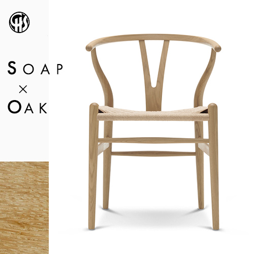 楽天市場】【正規品】Yチェア CH24 オーク材 / オイル仕上