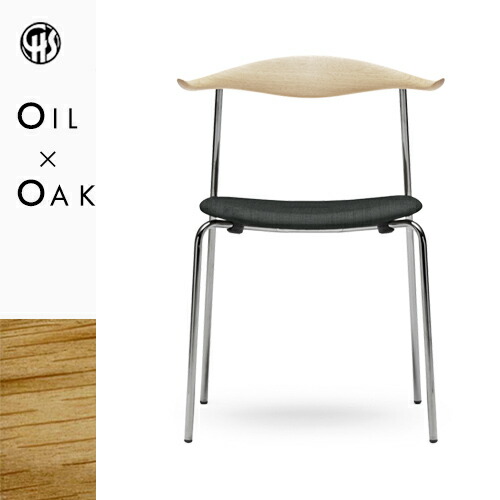 CARL HANSEN & SON（カール・ハンセン＆サン）ダイニングチェア CH88P ダイニングチェア