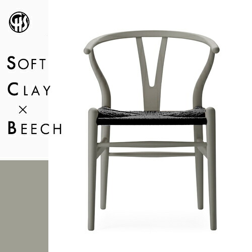 【Limited】【正規品】Yチェア CH24 （ビーチ材・クレイ (ソフト塗装)・ブラックペーパーコード） 68,365円