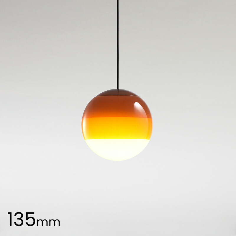 MARSET（マルセット）ペンダント照明 DIPPING LIGHT 13（ディッピングライト） アンバー【受注品】