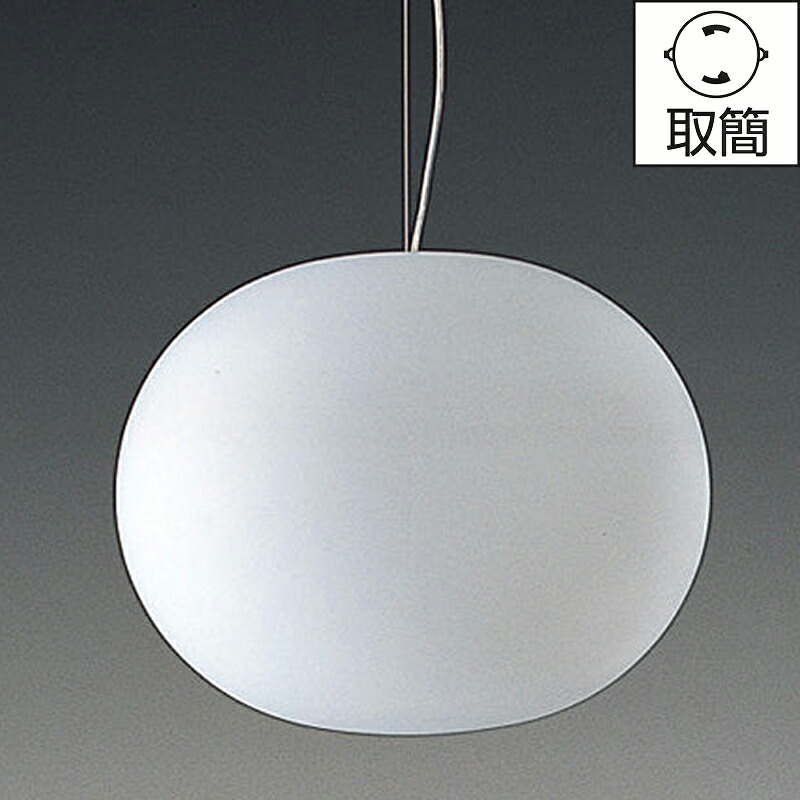 楽天市場】フロス FLOS グローボール S2 GLO-BALL S2 ペンダント
