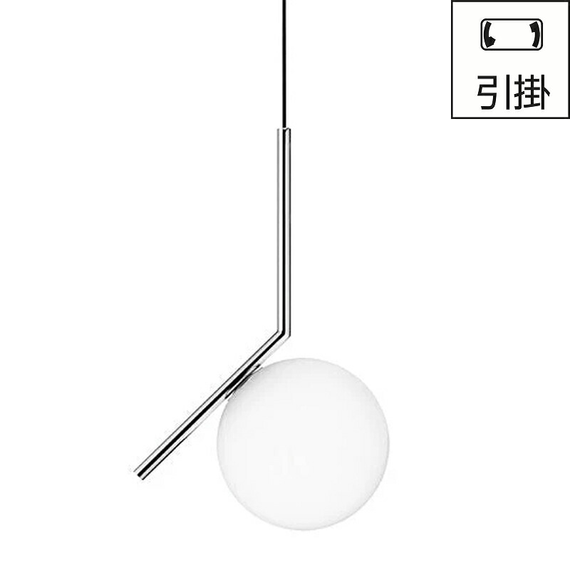 しん⭐︎FLOS IC LIGHTS S1 フロス ペンダントダクト仕様 aecfb49df98907de678b30a7a9c525