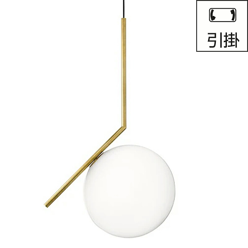 FLOSペンダント照明 シーリングライト FLOS（フロス） ペンダントライト 照明｜北欧インテリア 正規