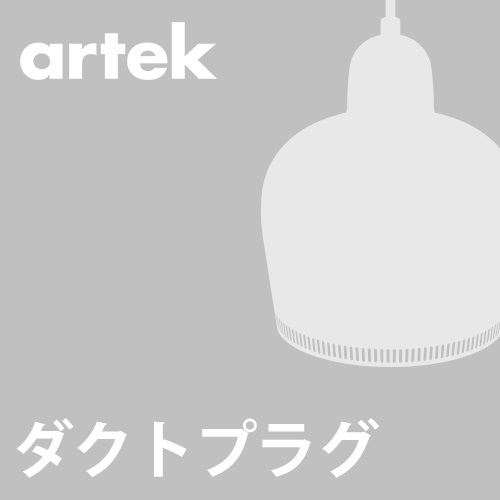 名篇ヤコブソンランプに携帯型という目あたらしい選りすぐる