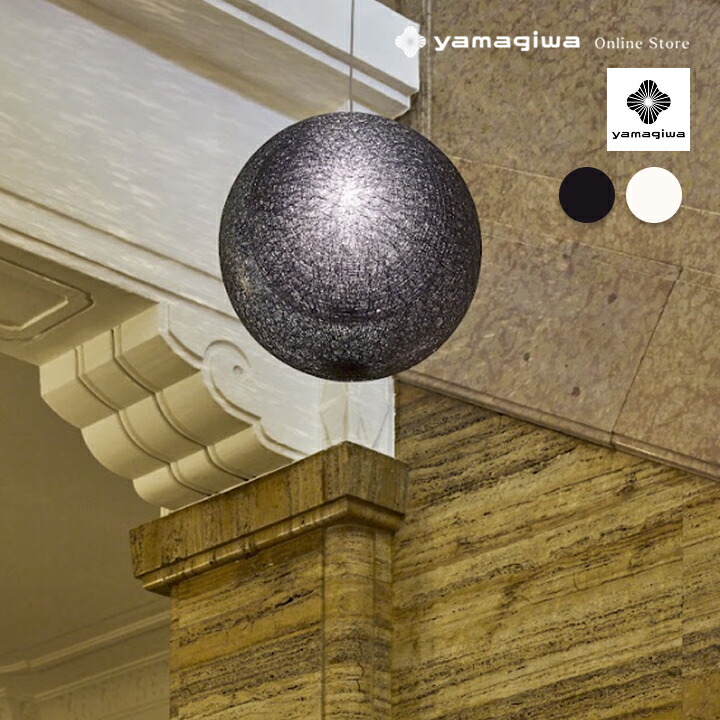 楽天市場】YAMAGIWA 照明器具 MAYUHANA 3灯 × MULTI-PORT CANOPYセット