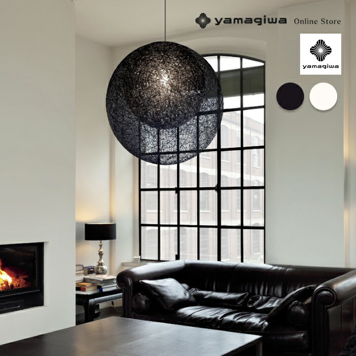 楽天市場】【即納】YAMAGIWA（ヤマギワ） ペンダント照明 ARTSCAPE