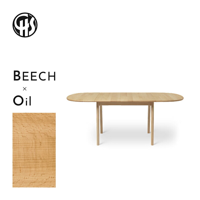 楽天市場】CARL HANSEN & SON（カール・ハンセン＆サン）ダイニング