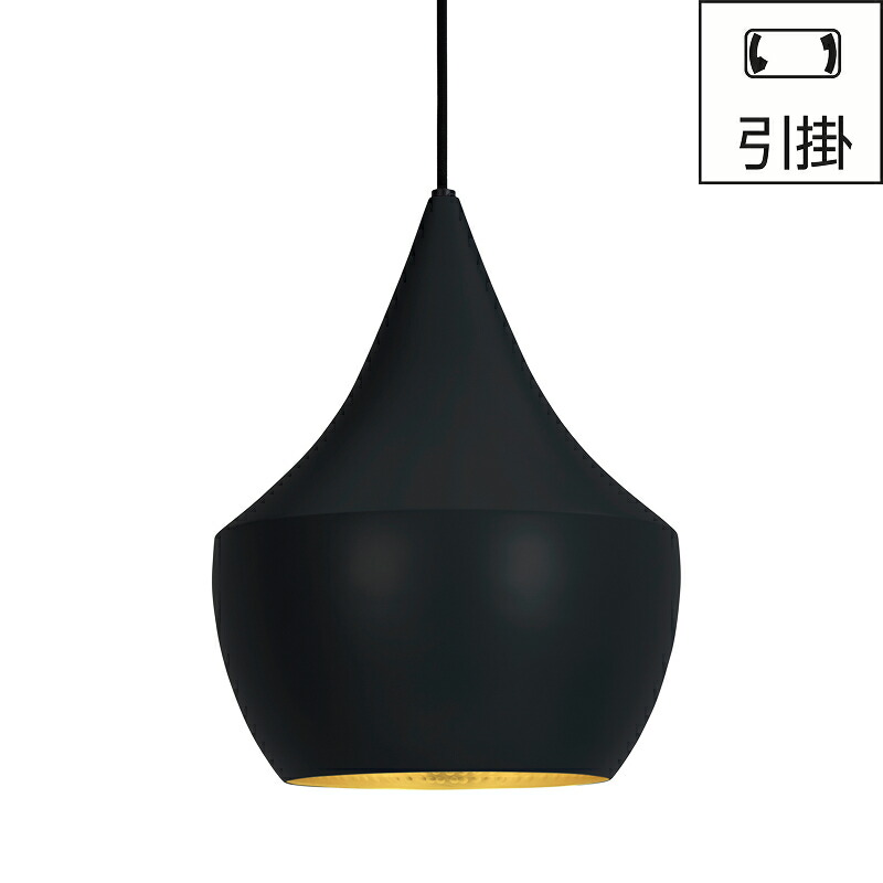 楽天市場】【店舗クーポン発行中】Tom Dixon BEAT FAT PENDANT