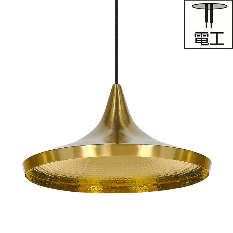 楽天市場】Tom Dixon(トム・ディクソン)ペンダント照明 BEAT 楽天市場】Tom Dixon(トム・ディクソン)ペンダント照明 BEAT