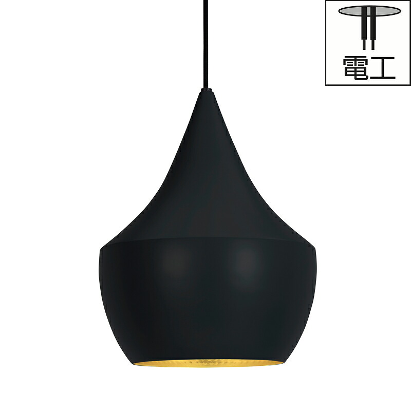 楽天市場】Tom Dixon（トム・ディクソン）ペンダント照明 BEAT FAT