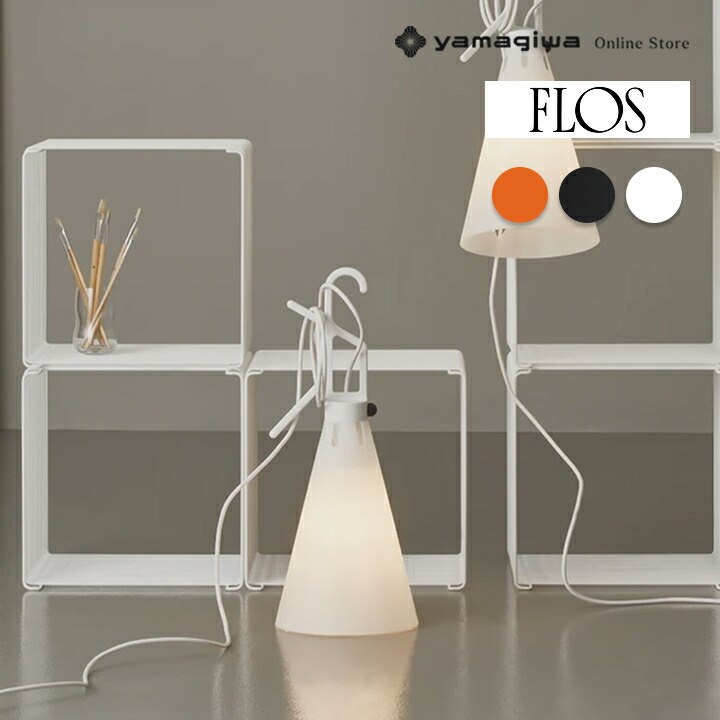 楽天市場】【即納】YAMAGIWA（ヤマギワ）シーリング照明 LED CEILING