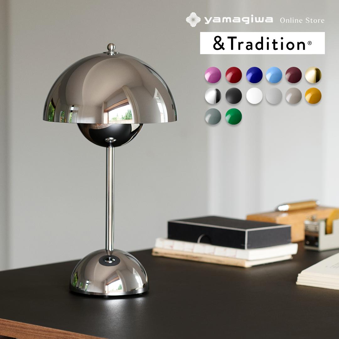 楽天市場】《楽天スーパーセール》&Tradition アンドトラディション