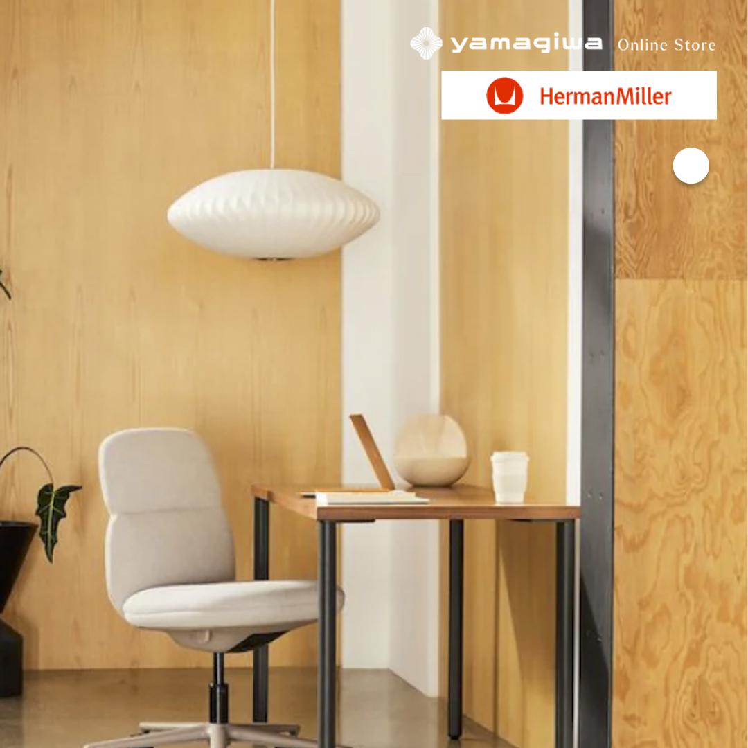 Herman Miller（ハーマンミラー）NELSON BUBBLE LAMP（ネルソン バブルランプ）Saucer Lamp（ソーサーランプ）S【ランプ別売】