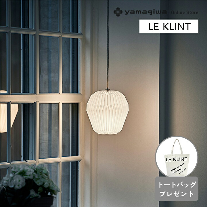 楽天市場】【即納】YAMAGIWA（ヤマギワ） ペンダント照明 CYLINDER