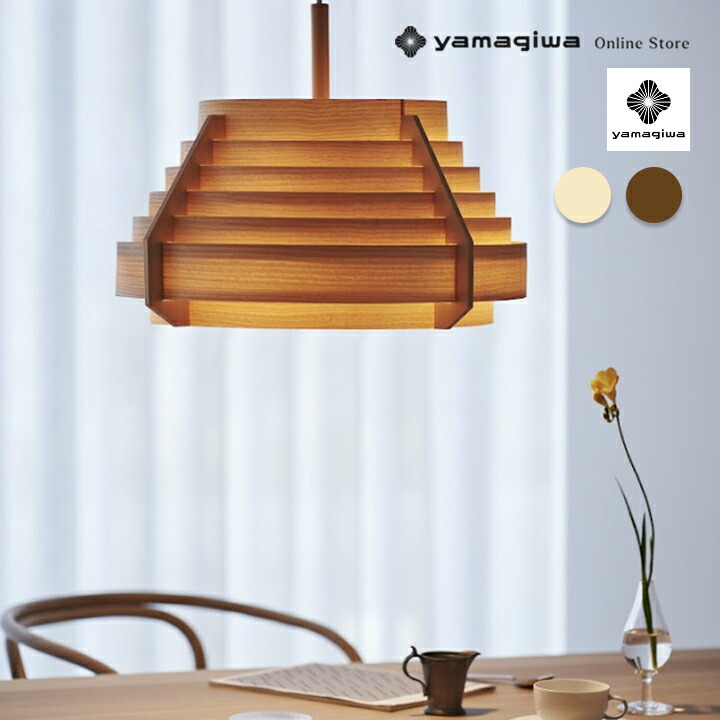【即納】JAKOBSSON LAMP（ヤコブソンランプ）ペンダント照明 パインΦ540mm 【ランプ別売】