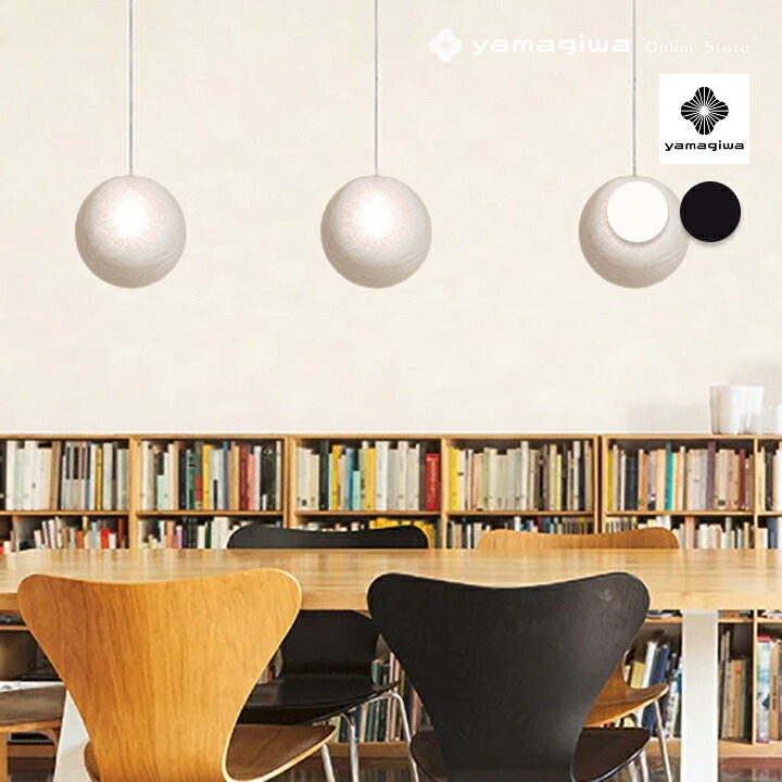 楽天市場】YAMAGIWA（ヤマギワ）ペンダント照明 MAYUHANA（マユハナ